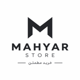 فروشگاه مهیار